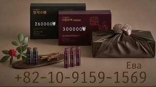 ДЕВУШКА ПРИОБРЕЛА "ЧАЫМПУЭК " 170000₩/170$.t:010-9159-1569