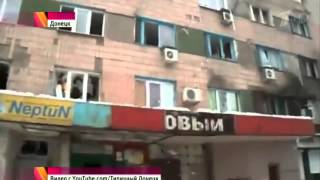 Донецк Страшные кадры минометного обстрела Ситуация в городе Новости Украины Сегодня АТО 2015