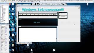 Урок на Delphi7 №1 "Как создать Winlock на Delphi7 "