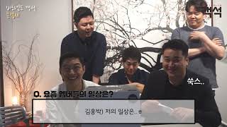 [비하인드 객석] 클럽M | clubM
