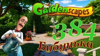 GardenScapes Level 384 Walkthrough