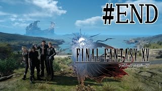 #最終回【FF15】君たちがそばいてくれたから、一緒に行けるさ　前へ【実況】