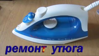 Ремонт утюга Moulinex IM1230 / Iron Repair Moulinex IM 1230