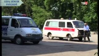 Соль земли Русской. Без обмана