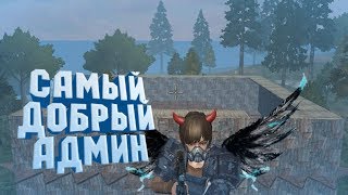 Эпичная битва за дроп в Last Day Rules Survival