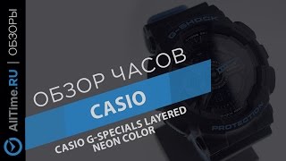 Обзор часов Casio G-SHOCK GA-110LN-1A