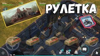 Открываем 18 ящиков Джейн ! Проходим заправку ! Last Day on Earth: Survival
