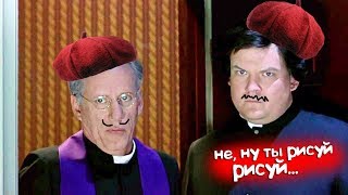 УЛИЧНЫЕ ХУДОЖНИКИ ? (ВР МОНТАЖ)