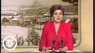 Время. Прожектор перестройки. Эфир 18.01.1988 (1988)