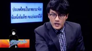 ฟ้าทะลายโจร 13-03-56 เบรค1