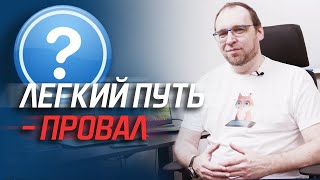 Как программисту стать Архитектором? И нужно ли?