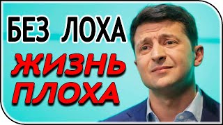 Как Запад «помогает» Украине на её же деньги. «Партнёры» России постоянно «наращивают» свою мощь)