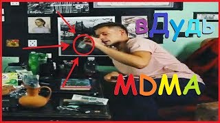 Юра, будешь мдмашку? (Слава КПСС/вДудь)
