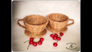 Как сплести чашку-конфетницу.