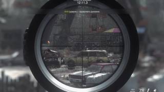 Call of Duty 2017: Modern Warfareered (HD 60fps). Припять, Чернобыль#10. No Comment