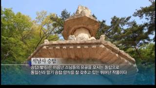 여행과 풍경 18회 전라남도 여수시, 경상남도 울산시