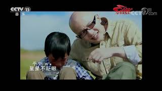《中国音乐电视》 20200130| 中国音乐电视