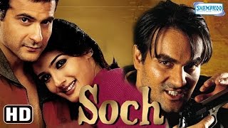 Soch (HD) -  Sanjay Kapoor - Raveena Tandon - Arbaaz Khan - Hit Hindi Movie - (With Eng Subtitles)