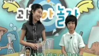 간이 정수기를 만들어보자--KISTI의 과학향기