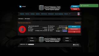 VDS | GamePL | Модули