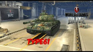 Type61 - World of Tanks Blitz