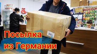 Посылка из Германии от Марка