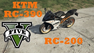 GTA 5 - KTM RC390