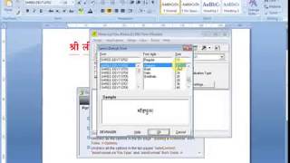 Shree Lipi Marathi / Hindi & English Typing