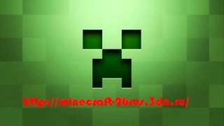 Мой сервер minecraft отдам!