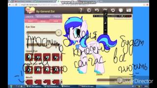 [Обработка] Kiara Error .;MLP Speedpaint;.