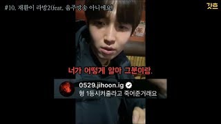 [워너원] 워너투 모먼트 모음4