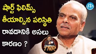 షార్ట్ ఫిలిమ్స్ తీయాల్సిన పరిస్థితి రావడానికి అసలు కారణం - LB Sriram | Frankly With TNR