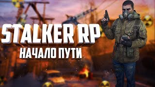 Начало пути ► Garry's Mod - STALKER RP (День второй)
