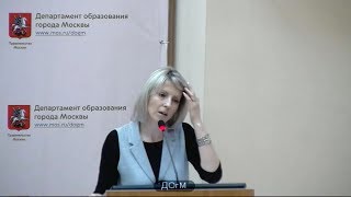 924 школа ЮАО рейтинг 355(408) Баранова ОА зам директора 94% аттестация на 3г ДОгМ 16.01.2018