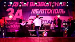 Хоралов в Мелитополе