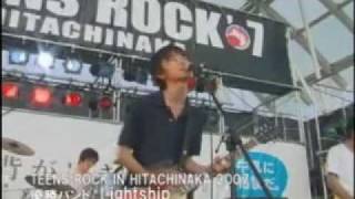 全国高校生アマチュアバンド選手権　「TEENS ROCK IN HITACHINAKA　２００８」