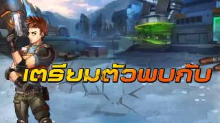 Bullet Bang Trailer