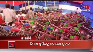 Nirman Shramik Assistance Camp in Nilagiri