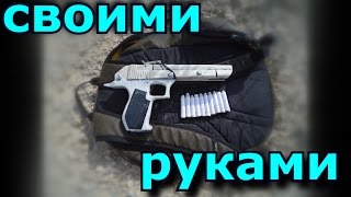 ПИСТОЛЕТ---- СВОИМИ РУКАМИ