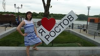 ? Отпускной влог №1? : прогулка по  Ростову, набережная,зоопарк)