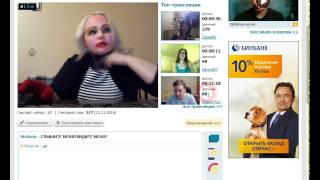 MASK IN CHAT/МАСКА В ЧАТЕ