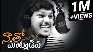 JOSHUA GARIKI'S Naakrupa neeku chalani song from "Matallo cheppalenidhi yesu neeprema okkate".