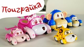 Изучаем цвета светофора с Врумиз - Поиграйка с Егором - обучающее видео с машинками