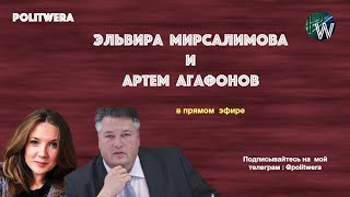 Белоруссия: 
Противостояние или гражданское согласие