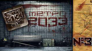 Metro 2033 Wars [№3] ☢ Глухая оборона