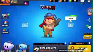 Выбил Джина!!! Да ладно!!! Brawl Stars