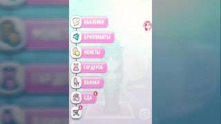 Укладываем Энджелу спать