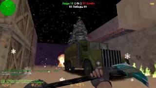 Counter-strike 1.6 зомби сервер №314 [VIP+ADMIN+BOSS+LORD+ARCANA+AWP DRAGON LORE]