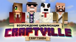 Крафтвиль #7: серверный летсплей (Minecraft 1.3.2)