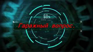 УАЗ ПАТРИОТ Нет прогревочных оборотов.